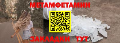 меф Камышлов