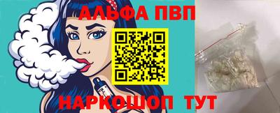 мефедрон мука Кандалакша