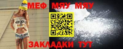 мефедрон мука Кандалакша