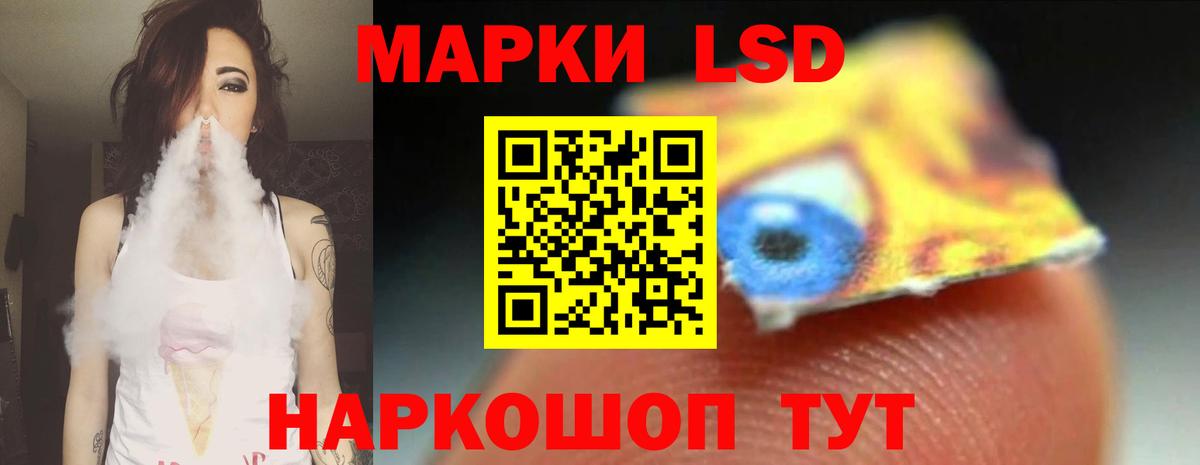 ЭКСТАЗИ  МАРИХУАНА  Cocaine  Красноуфимск  Гашиш  APVP СОЛЬ   Меф МЯУ МЯУ   ГАШ  Вход с VPN 