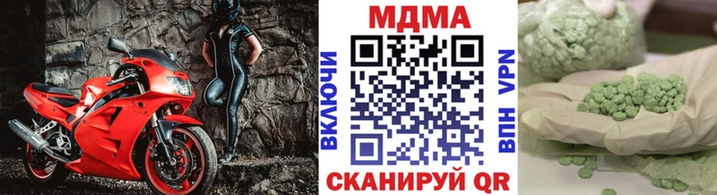 как найти закладки  Красноуфимск  МДМА молли 