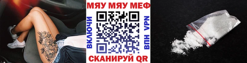 где найти   Красноуфимск  МЕГА рабочий сайт  Мефедрон VHQ 
