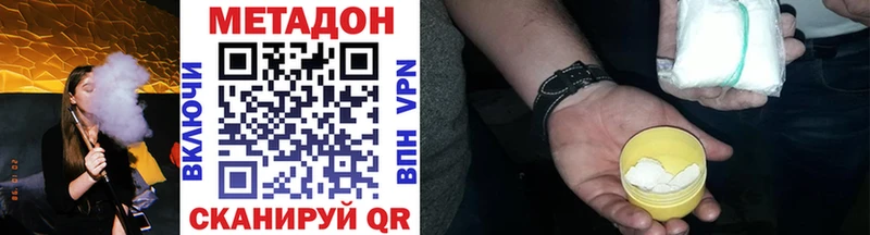 хочу наркоту  Красноуфимск  shop наркотические препараты  МЕТАДОН methadone 