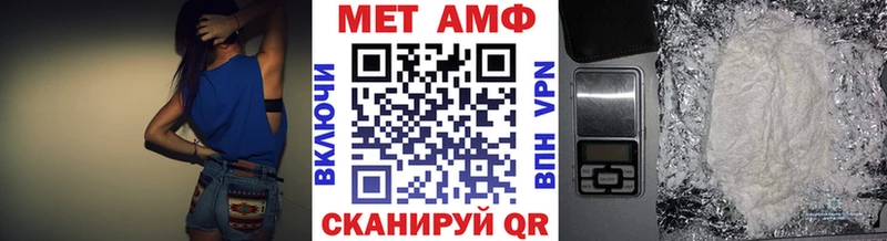 ссылка на мегу зеркало  Красноуфимск  Первитин Methamphetamine 