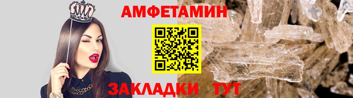 Красноуфимск  Первитин витя  Вход с VPN 