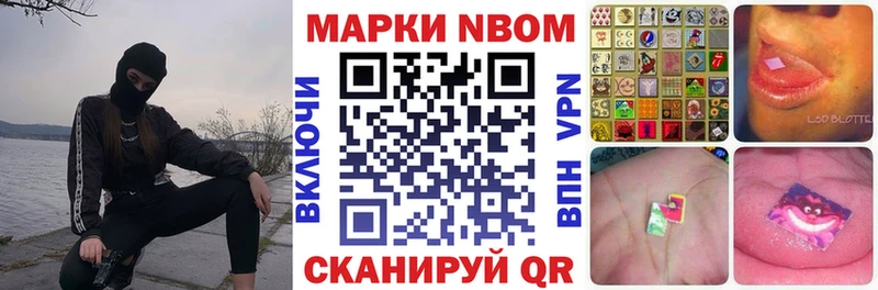 цена   Красноуфимск  hydra зеркало  Марки N-bome 1,5мг 