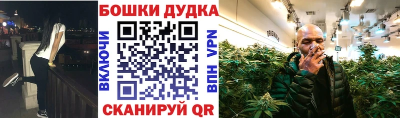 Марихуана THC 21% МЕГА онион Красноуфимск купить наркотик