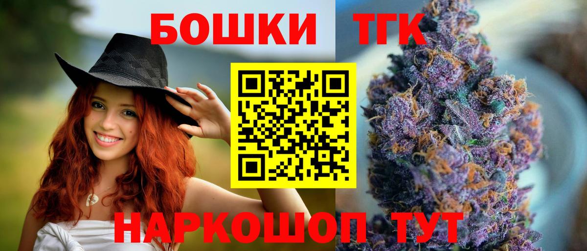 Шишки марихуана White Widow  Канабис семена  Вход с VPN  Красноуфимск 