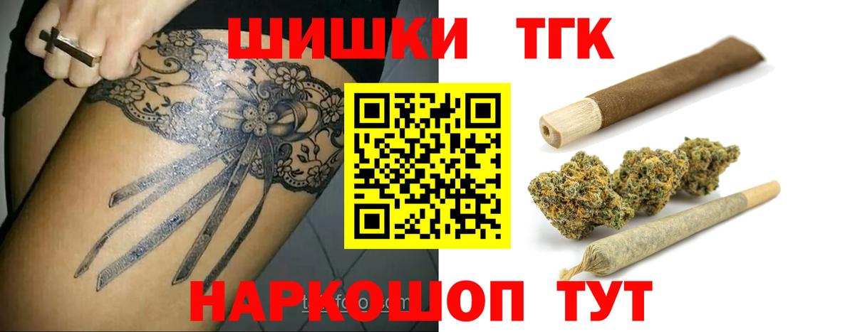 Конопля планчик Красноуфимск